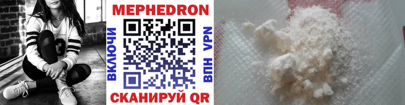 Наркота Темрюк Бошки Шишки  ТГК  ГАШ  Кокаин  А ПВП 