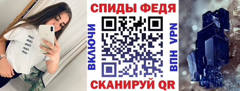 Amphetamine VHQ  Темрюк 