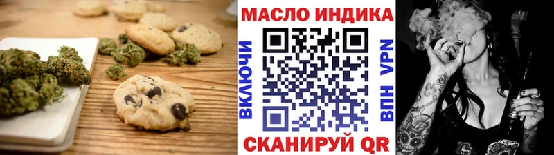 Печенье с ТГК марихуана  купить наркоту  Темрюк 