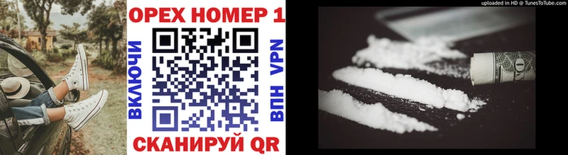 купить закладку  Темрюк  КОКАИН 99% 