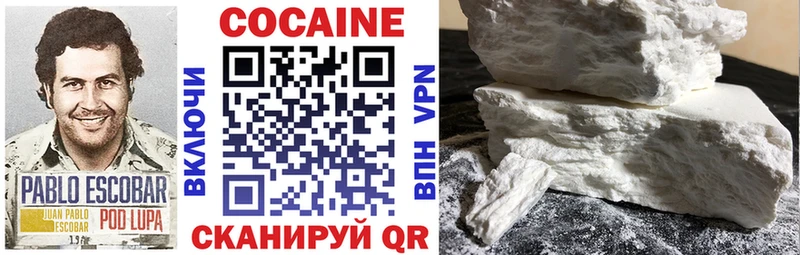 Cocaine Боливия Темрюк