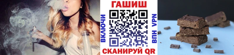 Гашиш хэш  Темрюк 
