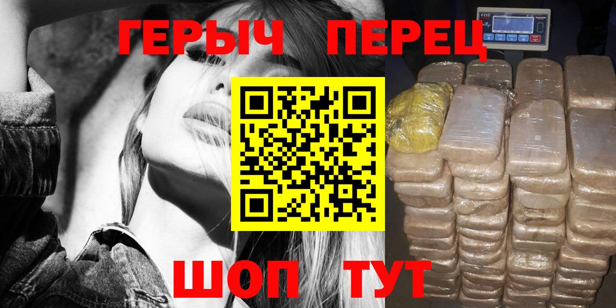 Темрюк  Героин афганец  Вход с VPN 