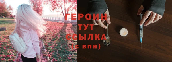 кокаин VHQ Ладушкин