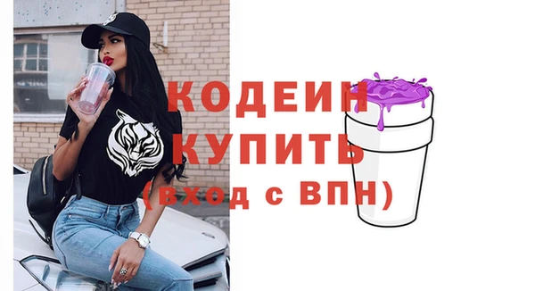 таблы Лабытнанги