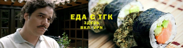 таблы Лабытнанги