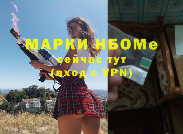кокаин VHQ Ладушкин