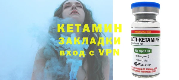 меф Куйбышев