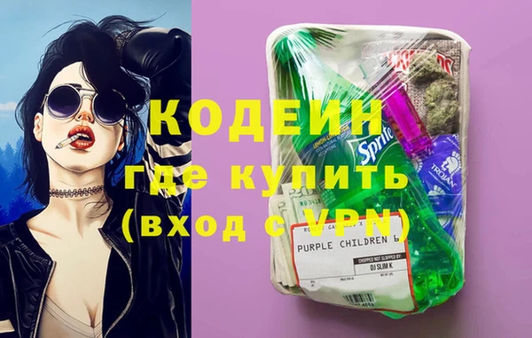 таблы Лабытнанги