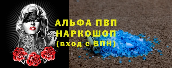 таблы Лабытнанги