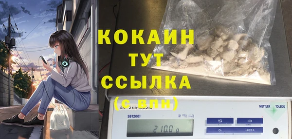 кокаин VHQ Ладушкин