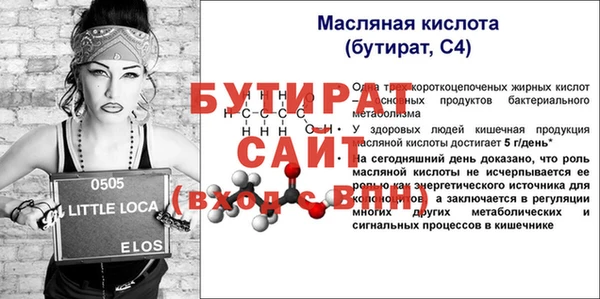 таблы Лабытнанги