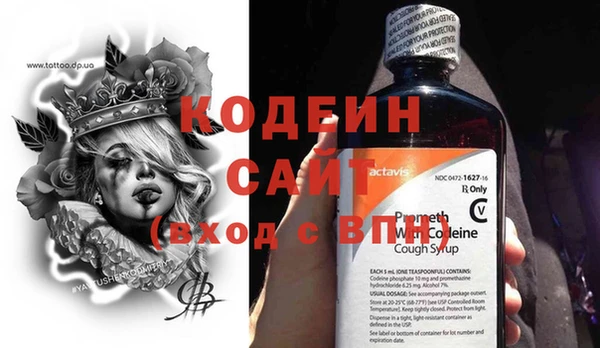 таблы Лабытнанги