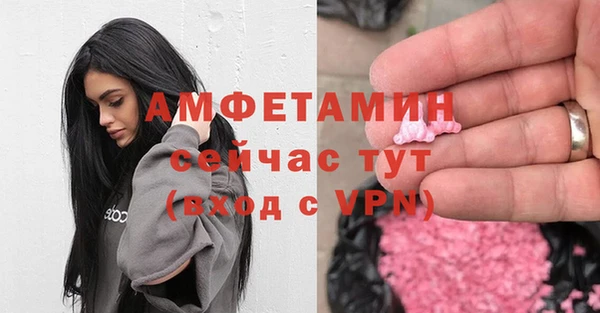 таблы Лабытнанги