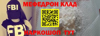 гашишное масло Шелехов
