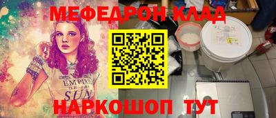 гашишное масло Шелехов