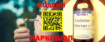 трава Шебекино