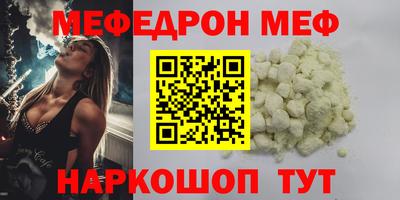 ALPHA-PVP Апшеронск