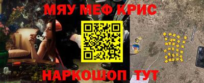 ALPHA-PVP Апшеронск