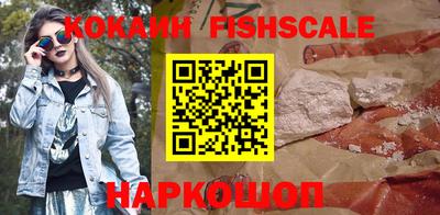 ALPHA-PVP Апшеронск