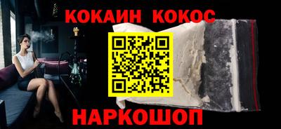 ALPHA-PVP Апшеронск