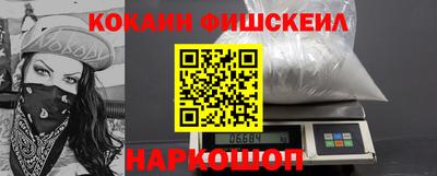 гашишное масло Шелехов