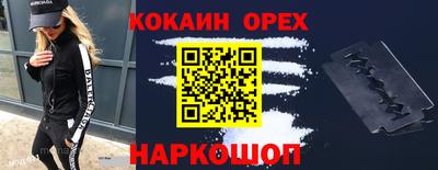 скорость Апрелевка