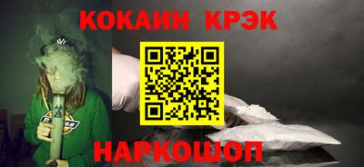 ALPHA-PVP Апшеронск