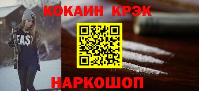 трава Шебекино