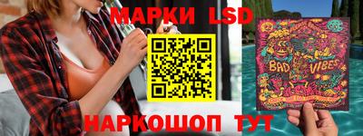 ALPHA-PVP Апшеронск