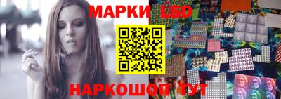 гашишное масло Шелехов