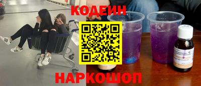 гашишное масло Шелехов