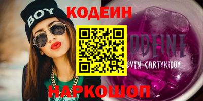 трава Шебекино
