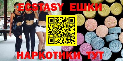 трава Шебекино