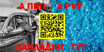 гашишное масло Шелехов