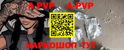 молекула духа Ярцево