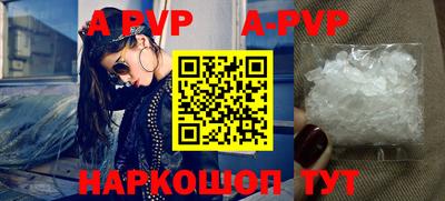 скорость Апрелевка