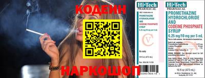 ALPHA-PVP Апшеронск