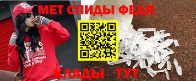 трава Шебекино