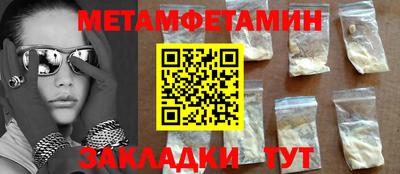 гашишное масло Шелехов