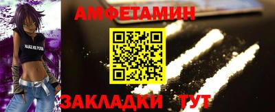 гашишное масло Шелехов