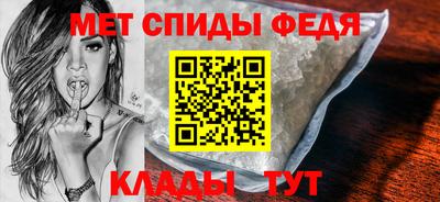 гашишное масло Шелехов