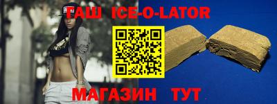 трава Шебекино