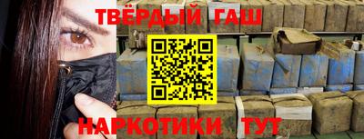 ALPHA-PVP Апшеронск