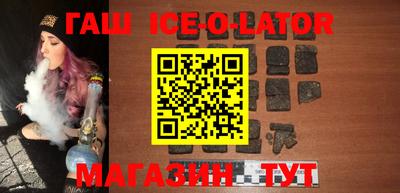 ALPHA-PVP Апшеронск