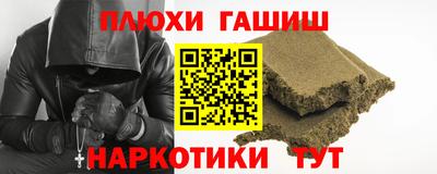 ALPHA-PVP Апшеронск