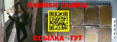 трава Шебекино
