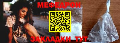 гашишное масло Шелехов