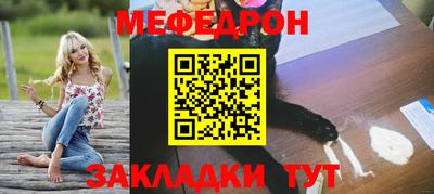 трава Шебекино