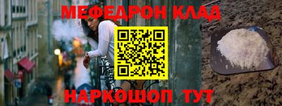 метамфетамин Ярославль